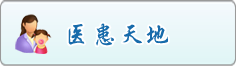 30分钟日逼免费观看